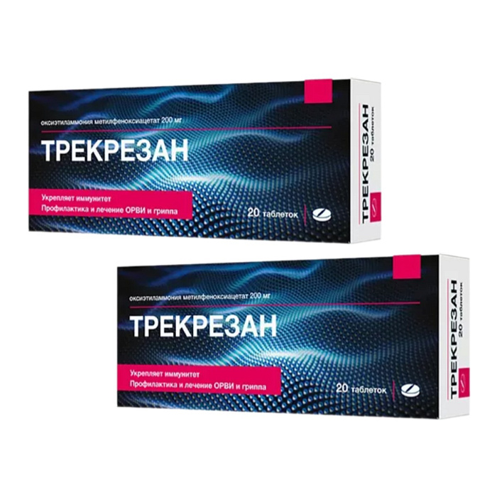 Набор 2уп Трекрезан таблетки 200мг 20шт 