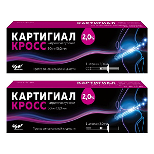 Фото Картигиал