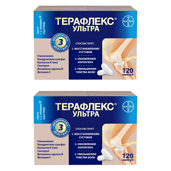 Набор 2уп Терафлекс Ультра капсулы 120шт