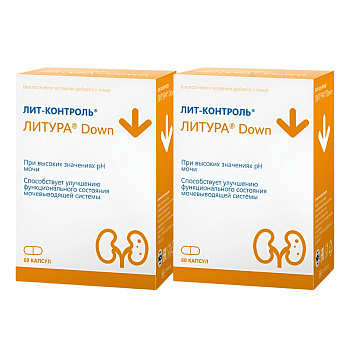 Набор 2уп Лит-Контроль Down капсулы 832мг 60шт