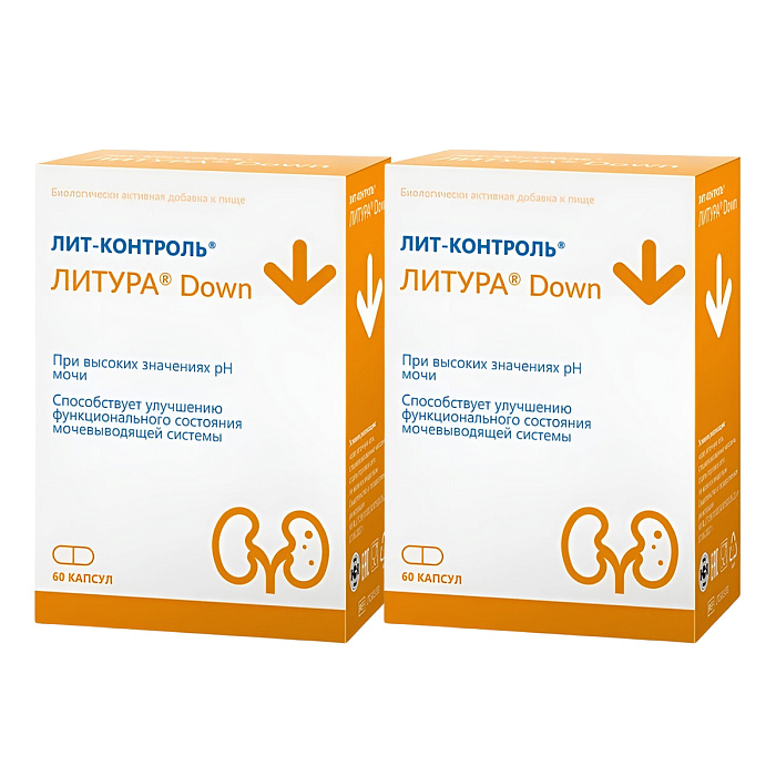 Набор 2уп Лит-Контроль Down капсулы 832мг 60шт