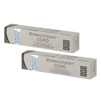 Набор 2уп Флексотрон Соло 2.2% 22мг/мл шприц 3мл 