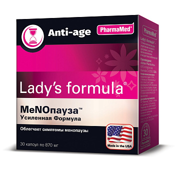 Lady's formula Менопауза Усиленная Формула, капсулы 870 мг, 30 шт.