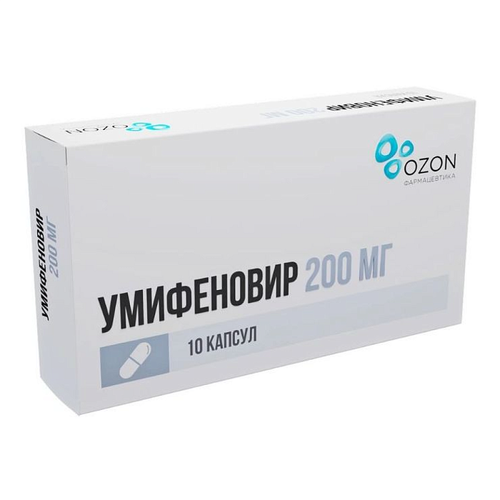 Умифеновир, капсулы 200 мг (Озон), 10 шт. 