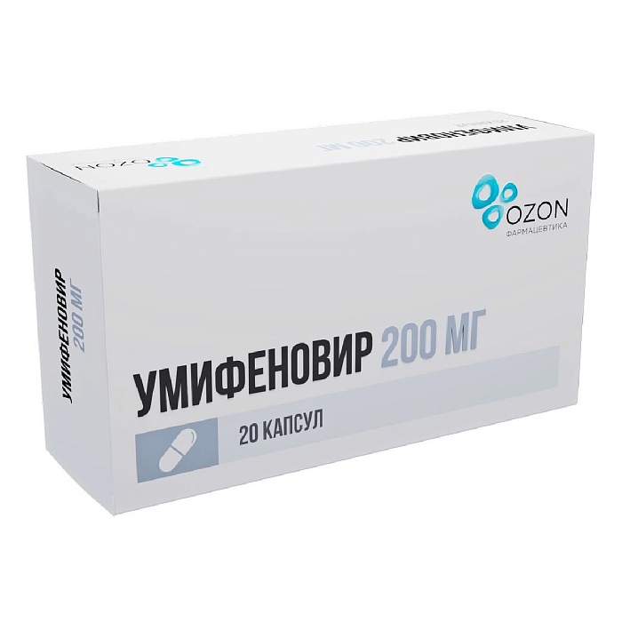 Умифеновир, капсулы 200 мг, 20 шт. 