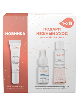 Набор Avene крем д/глаз 15мл + сыв 10мл + демакияж 25мл