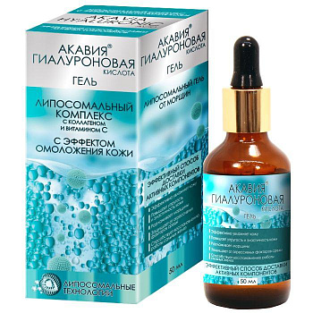 Акавия Гиалуроновая кислота, липосомальный гель от морщин, 50 мл