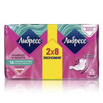 Прокладки Libresse Ultra Super, 16 шт.