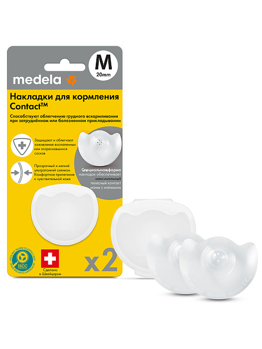 Медела, накладки на грудь силиконовые Контакт (М), 2 шт.