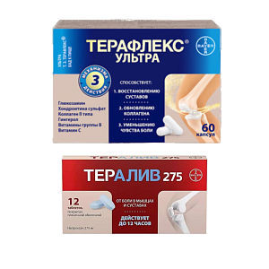 Фото Тералив