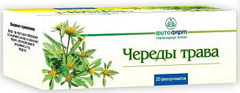 Череды трава, пакетики 1.5 г (Фитофарм), 20 шт. 