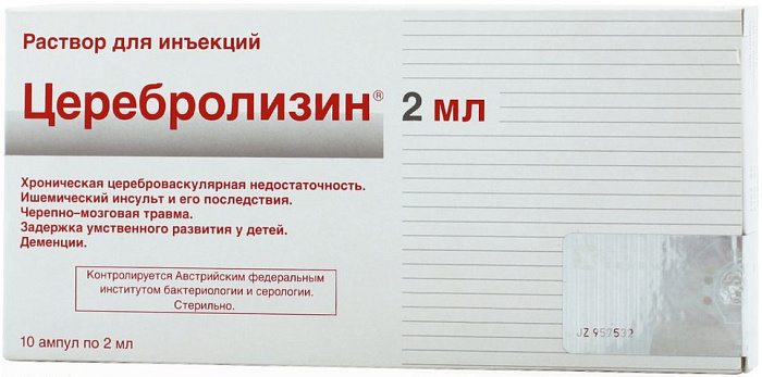 Церебролизин, раствор для инъекций, ампулы 2 мл, 10 шт. 