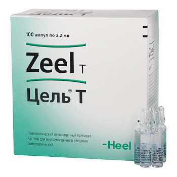 Цель Т, раствор для в/м введения гомеопатического применения, ампулы, 2,2 мл, 100 шт. 