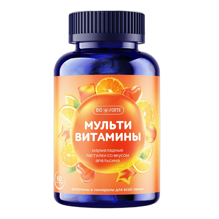 Мультивитамины BioForte, пастилки мармеладные жевательные (апельсин), 60 шт.