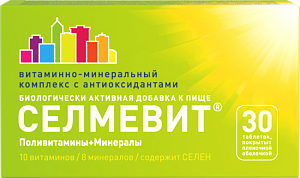 Фото Селмевит