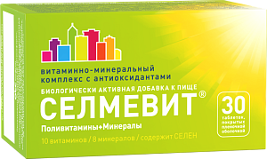 Фото Селмевит