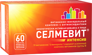 Фото Селмевит