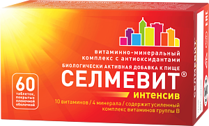 Фото Селмевит