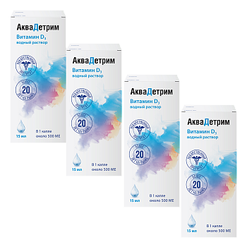 Набор 4уп Аквадетрим 15000 МЕ/мл капли 15мл
