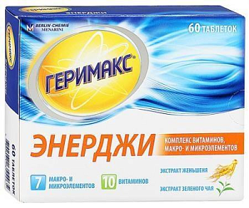 Геримакс Энерджи, таблетки покрыт. плен. об. 1170 мг, 60 шт.