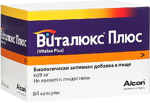 Фото Виталюкс