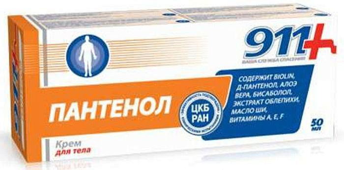 911 Крем Пантенол, 50 мл