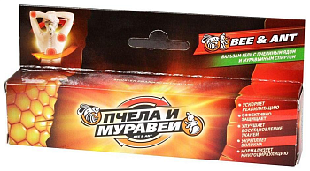 Пчела и муравей, гель-бальзам, 44 мл