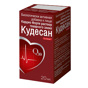 Фото Кудесан