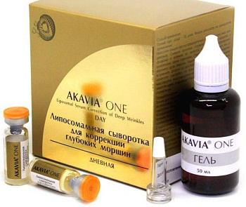 Акавия ONE, сыворотка от глубоких морщин липосомальная дневная (набор)