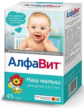 Алфавит Наш малыш, порошок, саше 3 г, 45 шт.