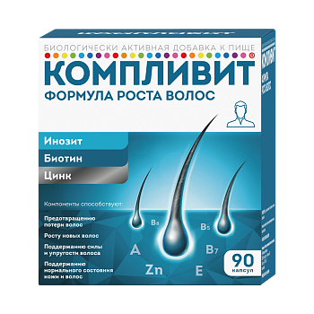 Витаминно-минеральный комплекс