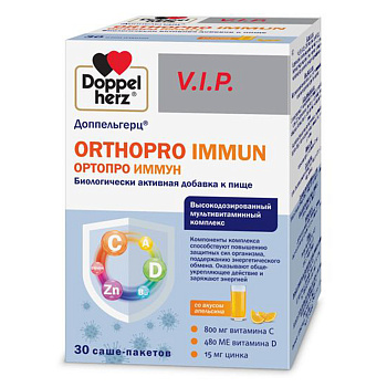 Доппельгерц VIP Ортопро Иммун, порошок саше-пакет 17 г, 30 шт.