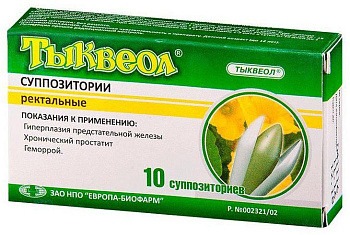 Тыквеол, суппозитории ректальные 500 мг, 10 шт. 