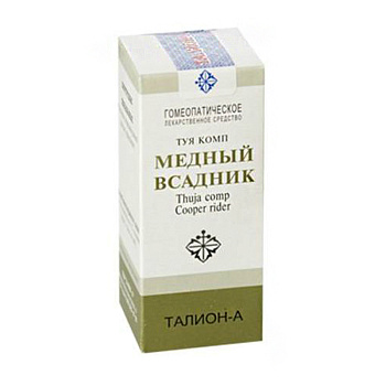 Туя окциденталис