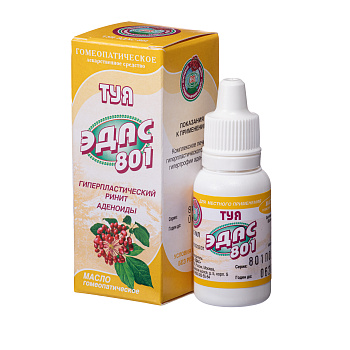 Туя Эдас-801, для лечения ринитов, адеонидов, масло д/местн применения 15 мл
