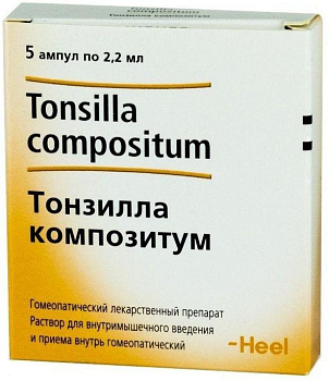 Тонзилла Композитум, раствор, ампулы 2.2 мл, 5 шт. 