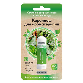 Карандаш ингалятор Дыхание эвкалипта ComForte 1,3 г, 1 шт.