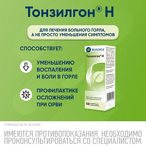 Фото Одуванчика трава