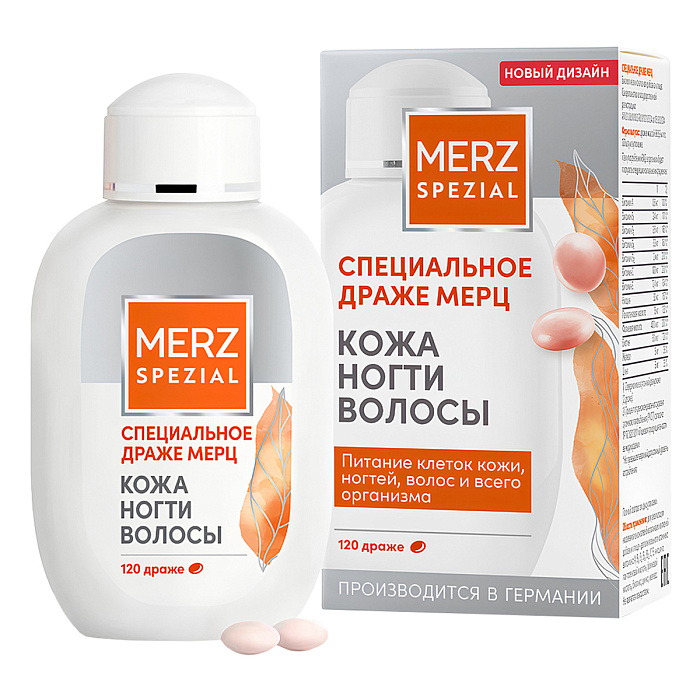 Специальное Драже Мерц, драже 668.9 мг, 120 шт.