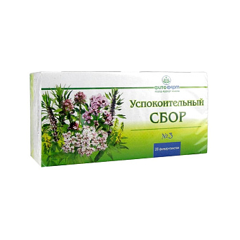 Пустырника трава