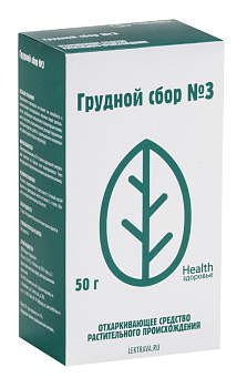 Шалфея листья