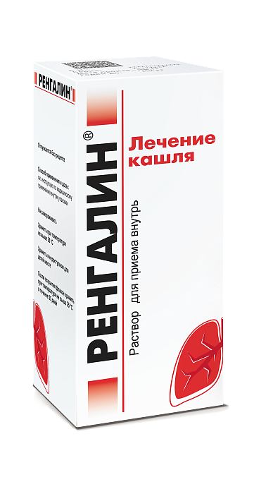 Ренгалин, раствор 100 мл, 1 шт. 