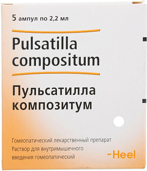 Пульсатилла Композитум, раствор для в/м введения, ампулы 2,2 мл, 5 шт. 