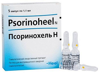 Псоринохель Н, раствор для в/м введения, ампулы 1,1 мл, 5 шт. 