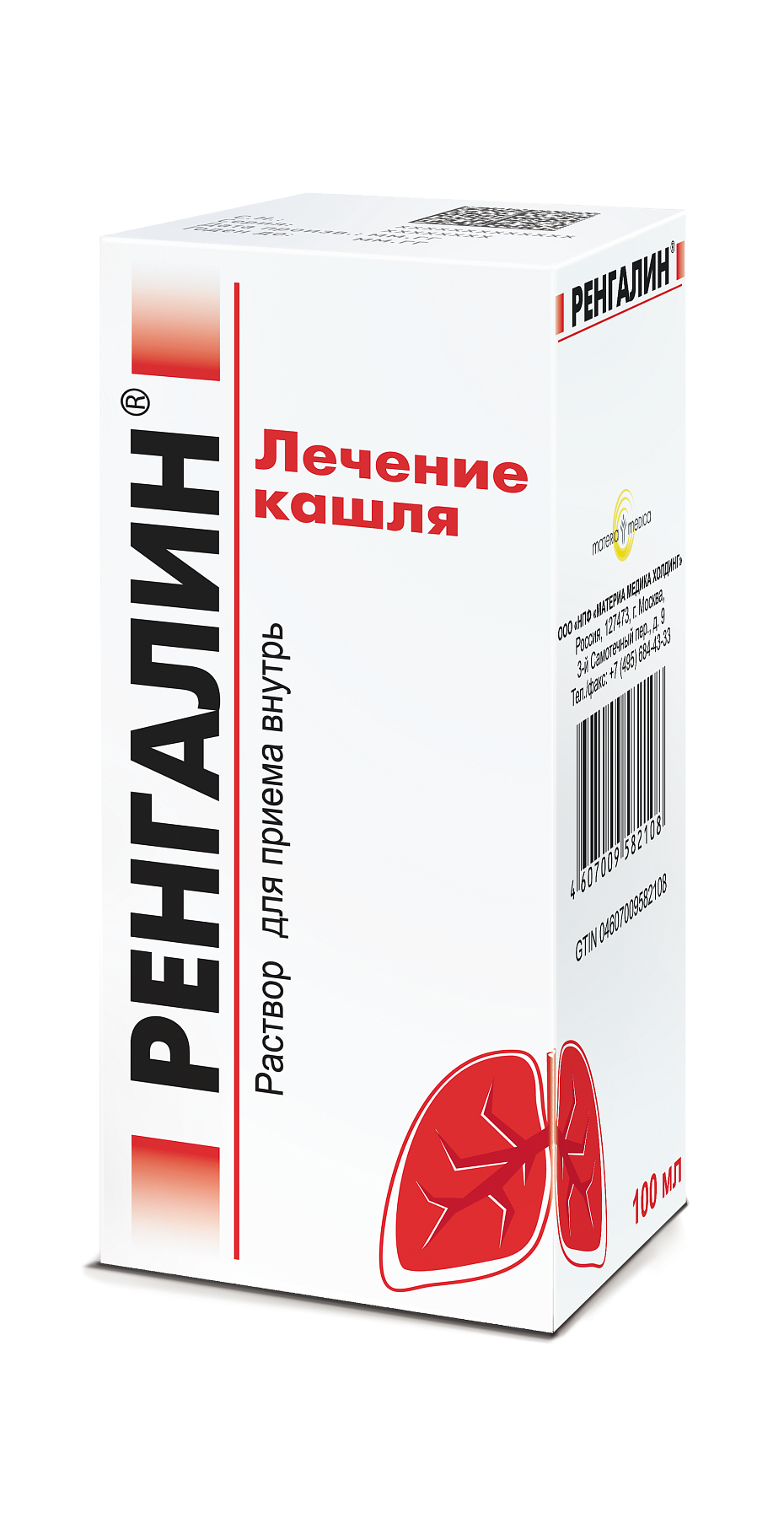 Упаковка препарата Ренгалин, раствор 100 мл, 1 шт.