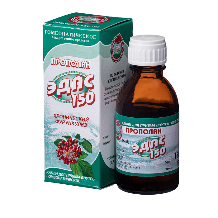 Прополан Эдас-150, для лечения хронического фурункулеза, капли гомеопатические, 25 мл 