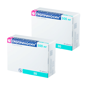 Набор из 2-х упаковок Гроприносин, таблетки 500 мг, 30 шт. со скидкой! 