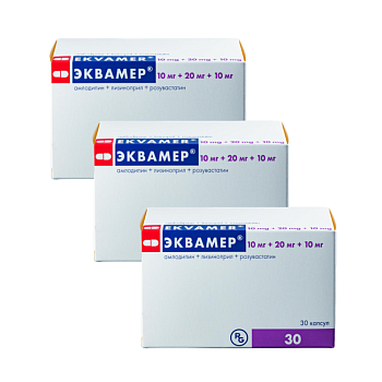 Набор из 3-х упаковок Эквамер, капсулы 10 мг+20 мг+10 мг, 30 шт. cо скидкой! 