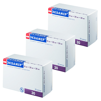 Набор из 3-х упаковок Эквамер, капсулы 10 мг+20 мг+20 мг, 30 шт. со скидкой! 