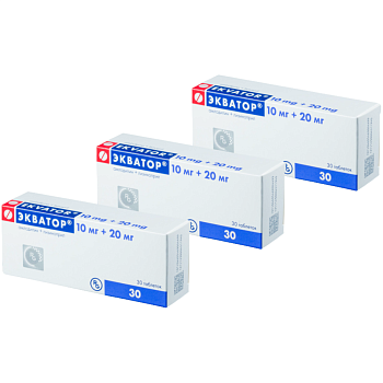 Набор из 3-х упаковок Экватор, таблетки 10+20 мг, 30 шт. со скидкой! 